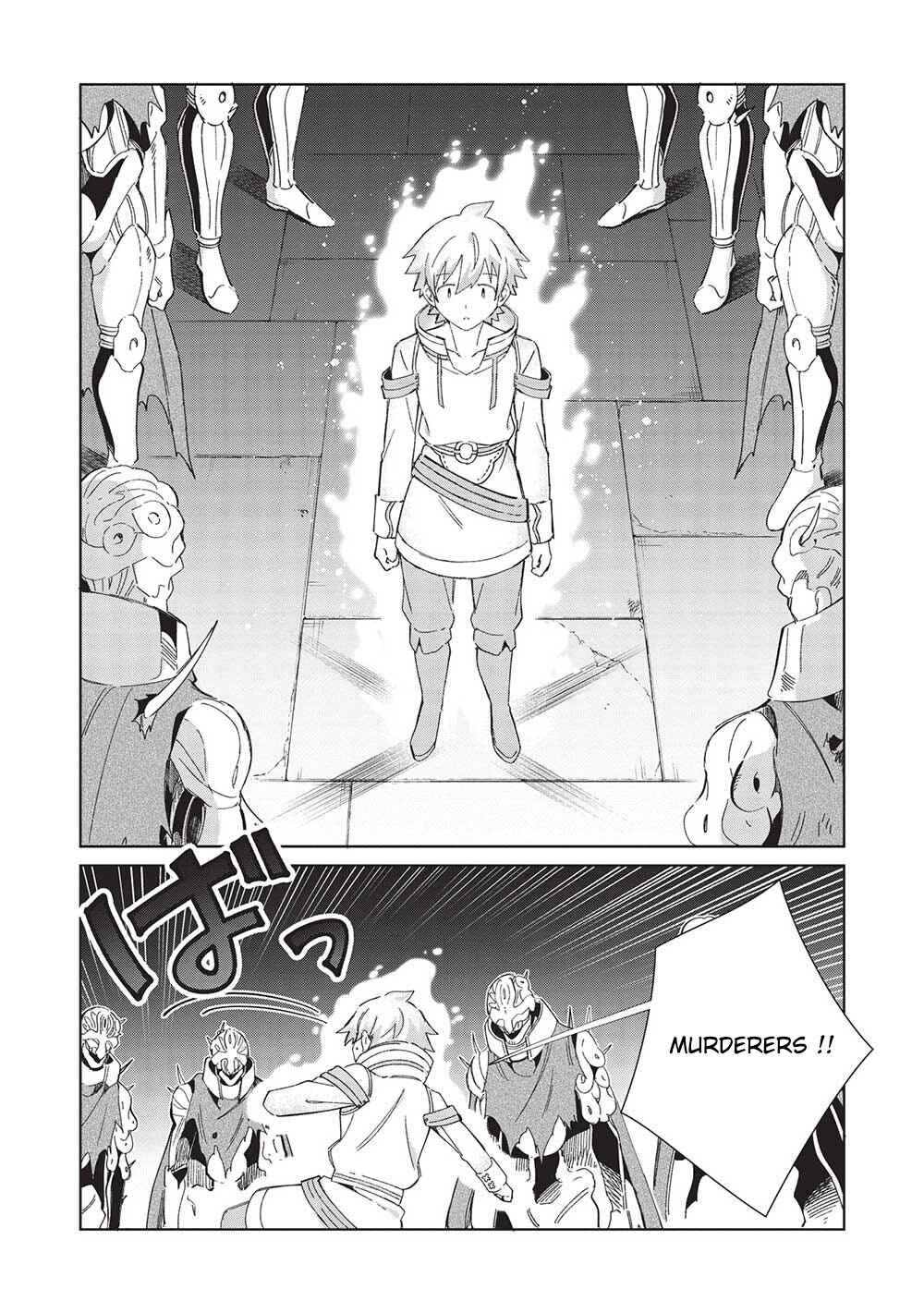 Nihon e Youkoso Elf-san. Chapter 46 - Page 15