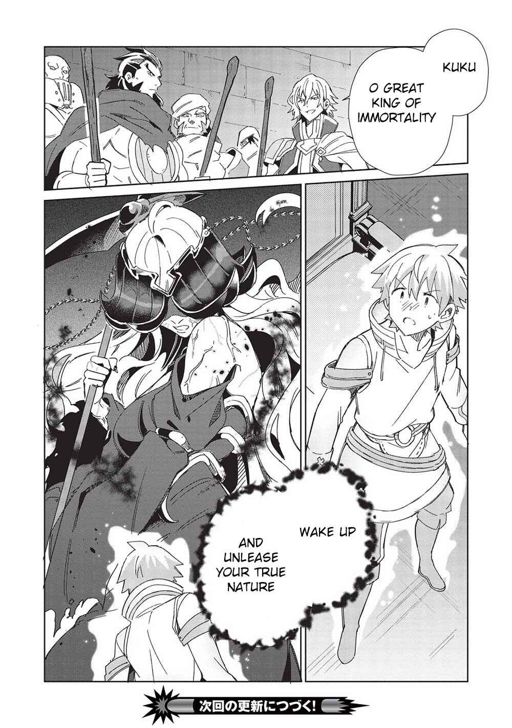 Nihon e Youkoso Elf-san. Chapter 46 - Page 22