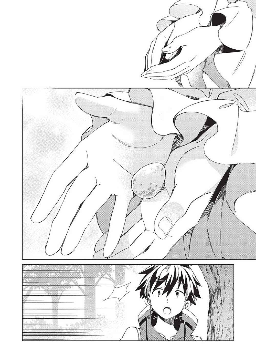 Nihon e Youkoso Elf-san. Chapter 46 - Page 6