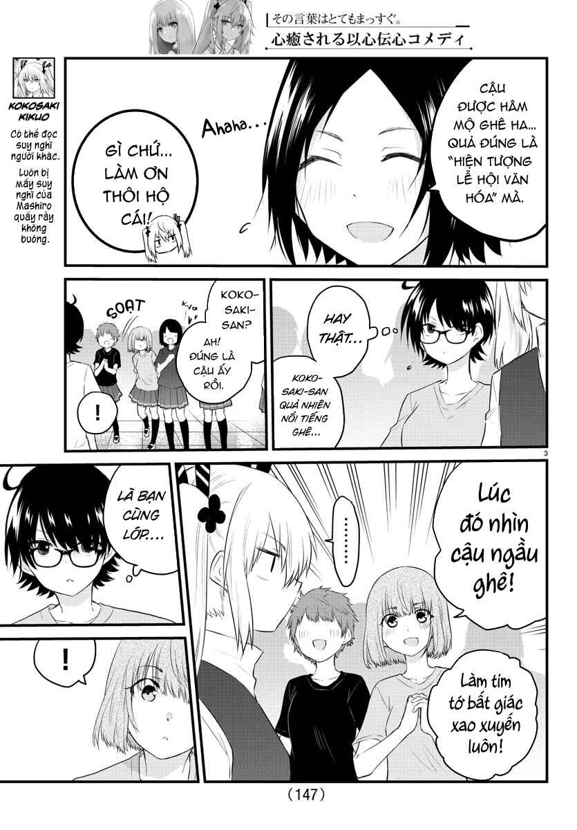 Koe ga dasenai Shoujo wa "Kanojo ga Yasashisugiru" to Omotte iru Chapter 60 - Page 3