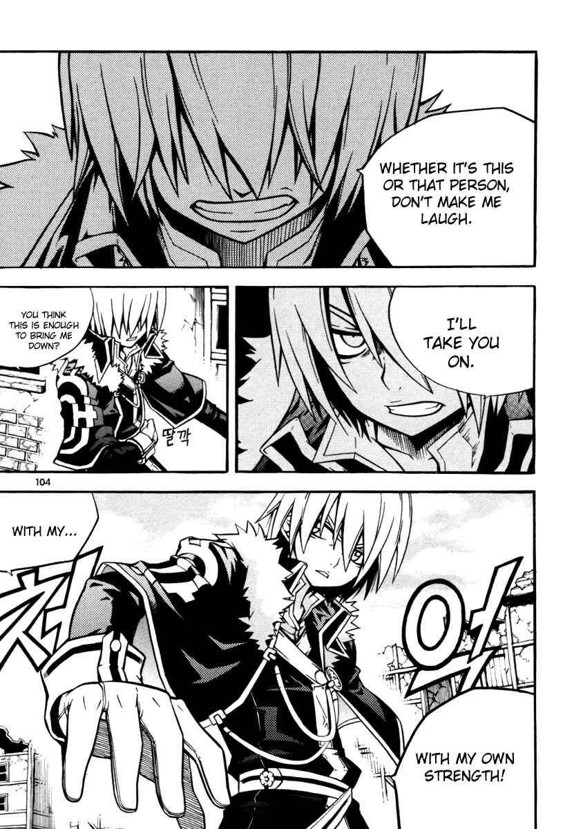Witch Hunter Chapter 7 - Page 15