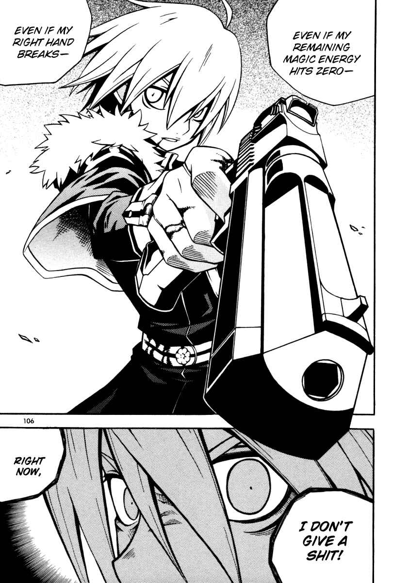 Witch Hunter Chapter 7 - Page 17