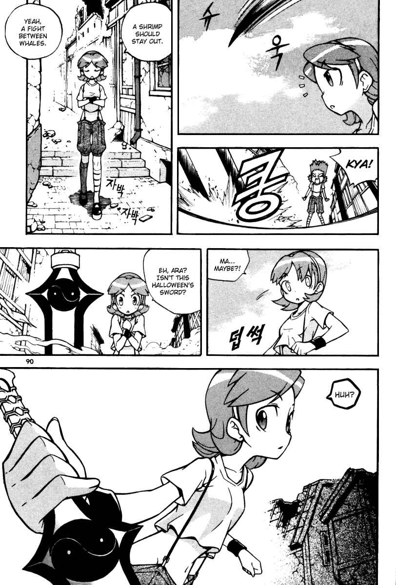Witch Hunter Chapter 7 - Page 2