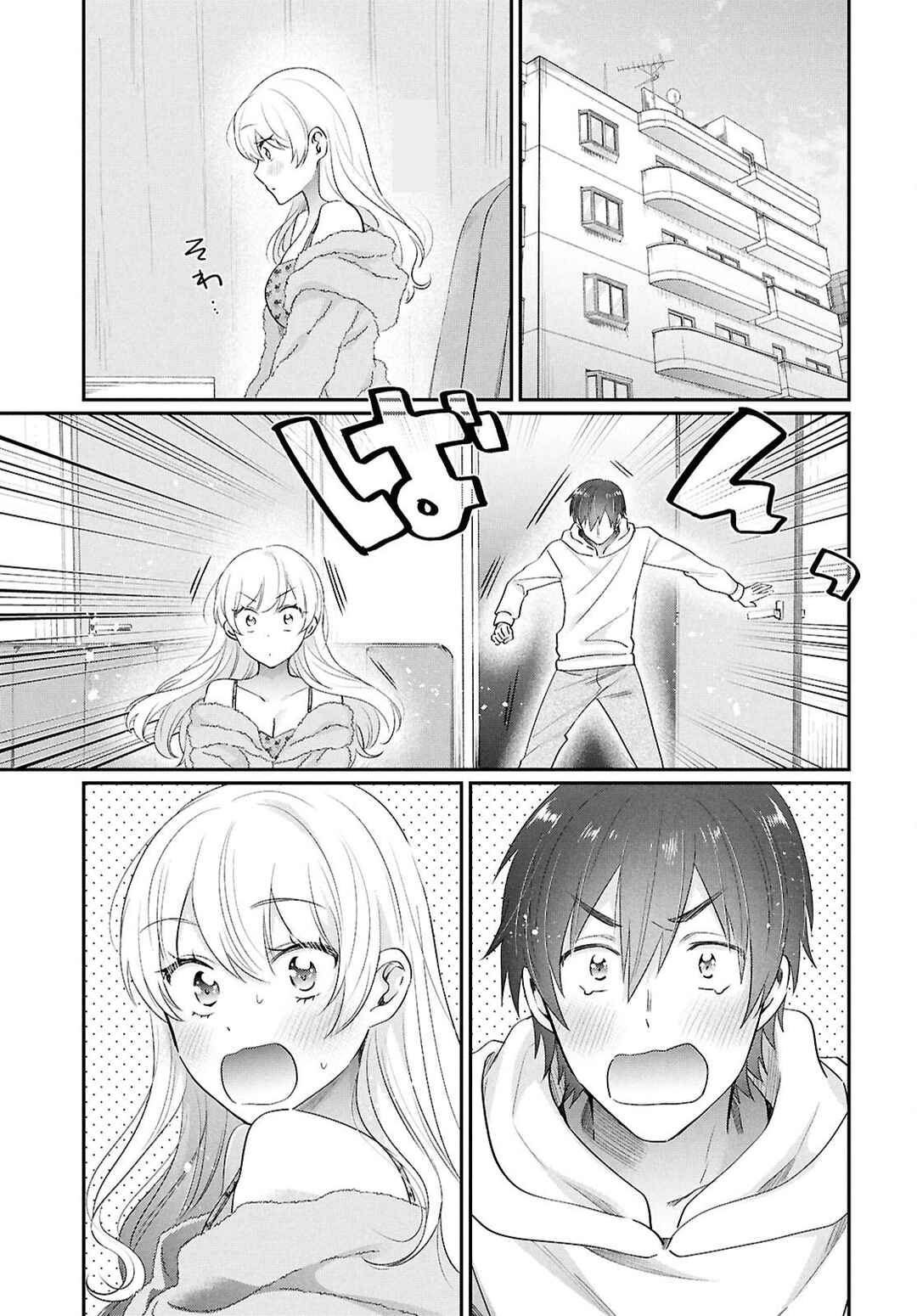 Fuufu Ijou, Koibito Miman. Chapter 79 - Page 11