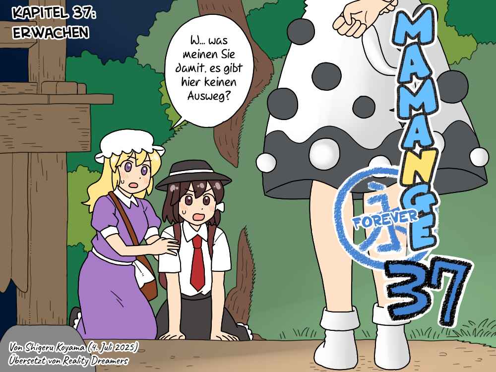 Touhou - Mamange Eternal (Doujinshi) Chapter 37 - Page 1