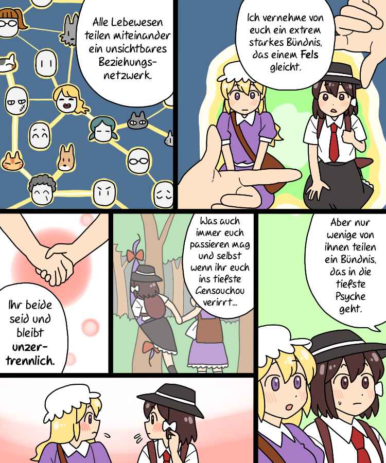 Touhou - Mamange Eternal (Doujinshi) Chapter 37 - Page 11