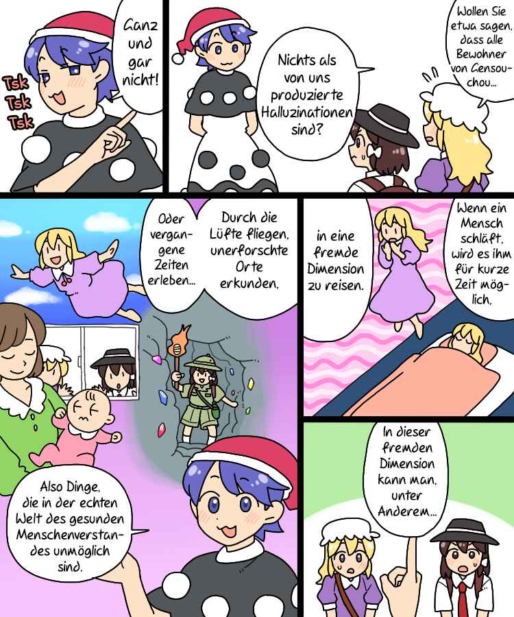 Touhou - Mamange Eternal (Doujinshi) Chapter 37 - Page 14