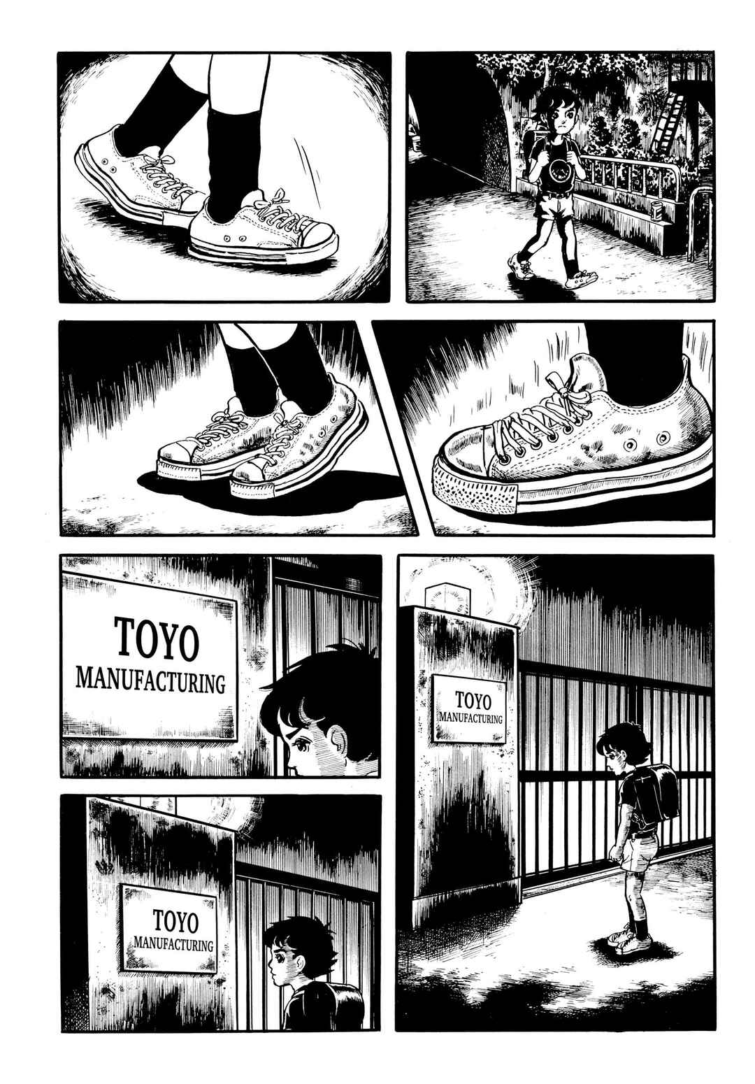 My Name Is Shingo Chapter 7 - Page 18