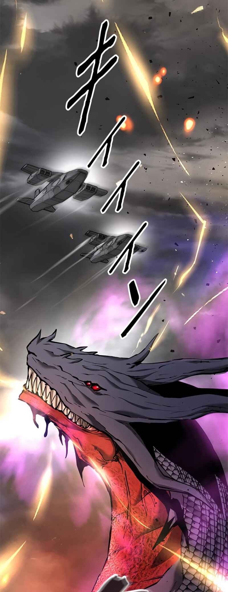 Dungeon Gongnyak eun Bokbuchiji Chapter 4 - Page 3