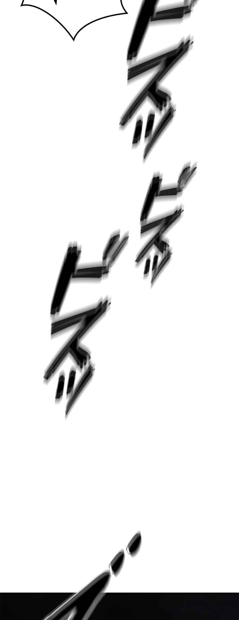 Dungeon Gongnyak eun Bokbuchiji Chapter 4 - Page 79