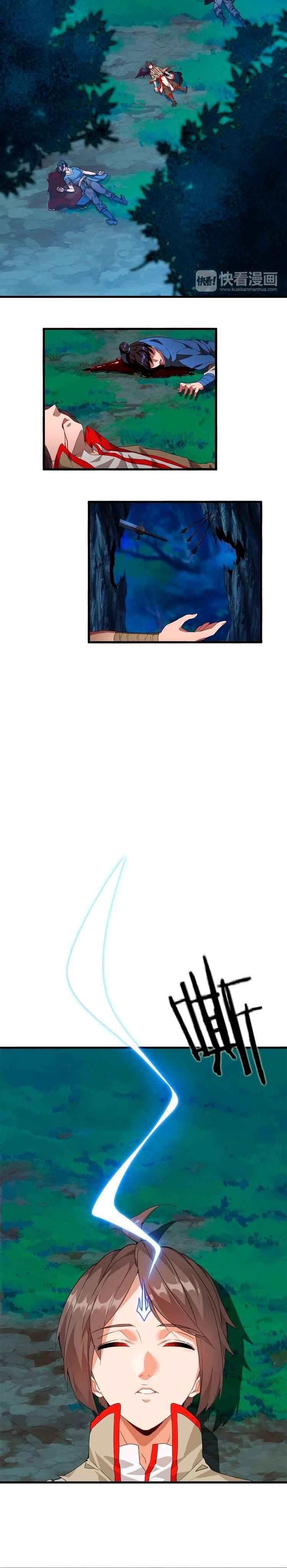 The Servant Is the Demon King?! Chapter 1 - Page 14