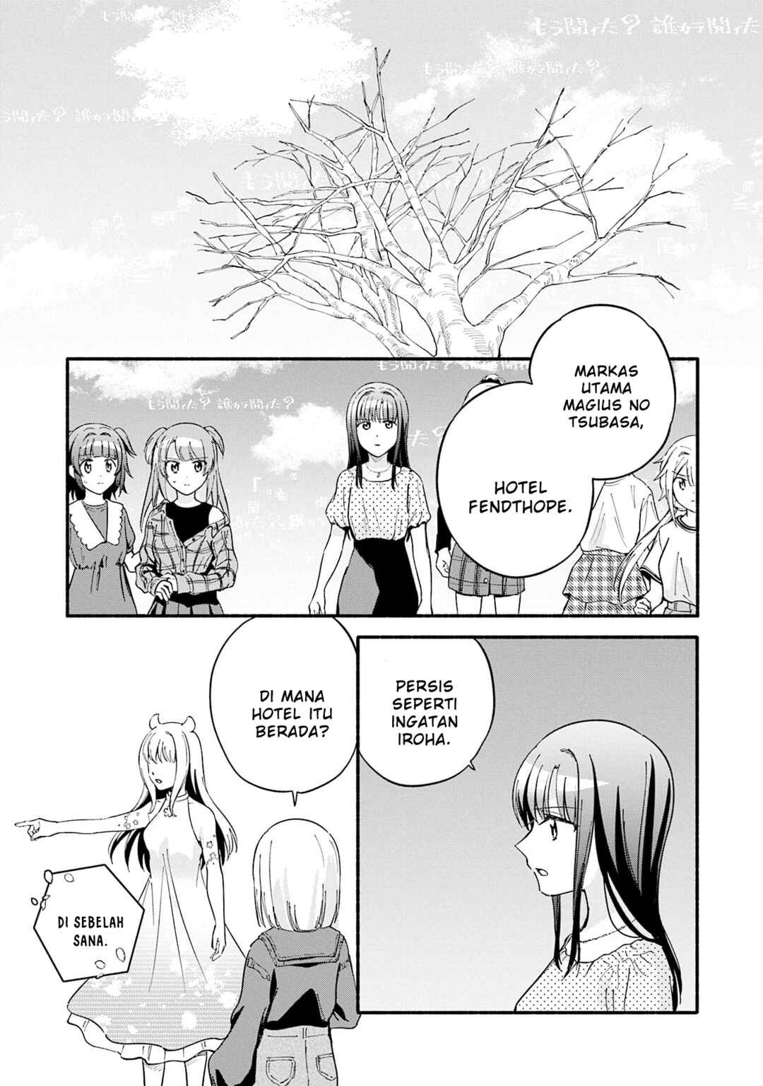 Magia Record - Mahou Shoujo Madoka☆Magica Gaiden Chapter 71 - Page 19