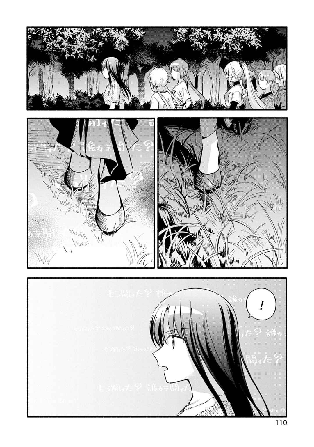 Magia Record - Mahou Shoujo Madoka☆Magica Gaiden Chapter 71 - Page 2