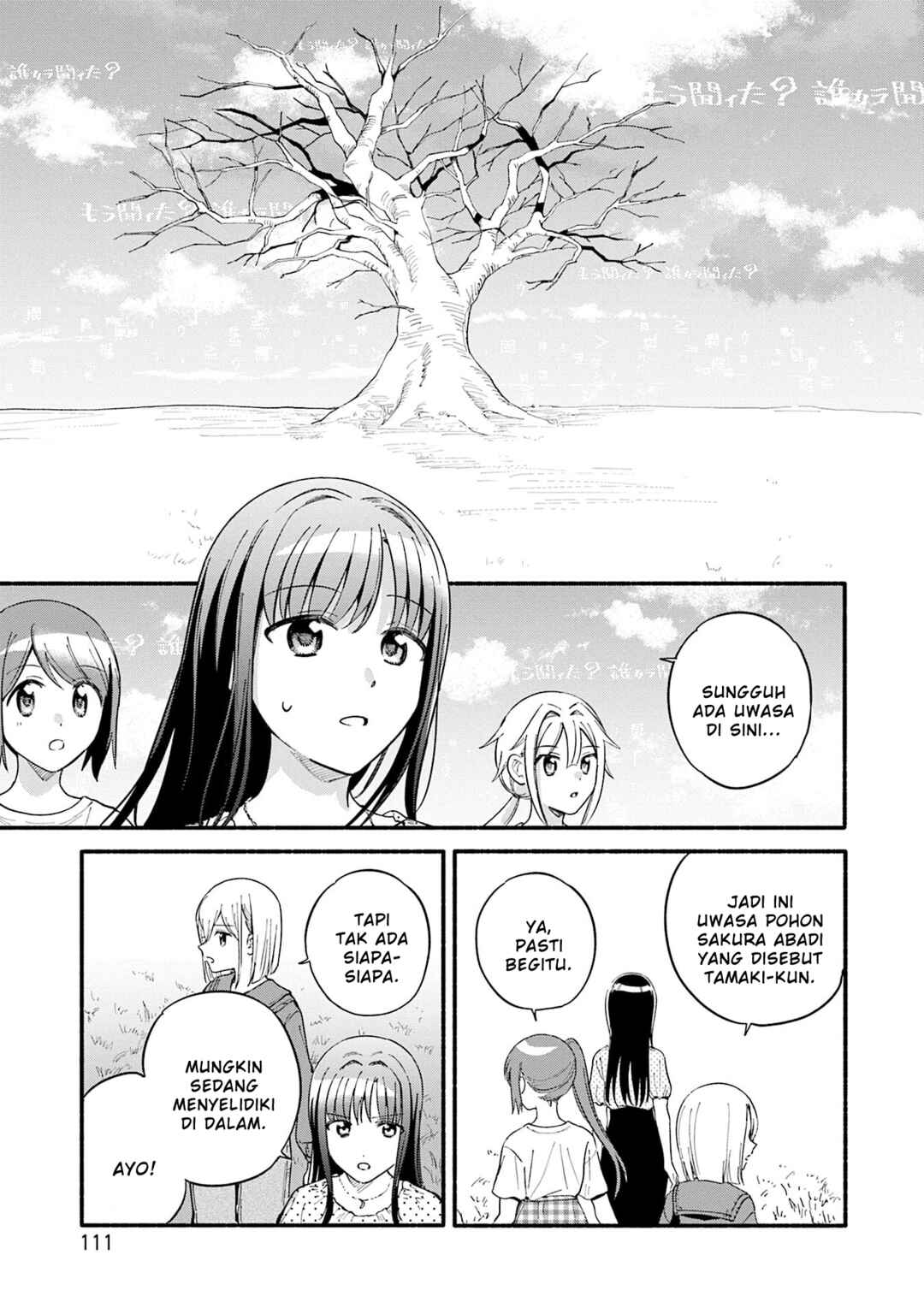 Magia Record - Mahou Shoujo Madoka☆Magica Gaiden Chapter 71 - Page 3