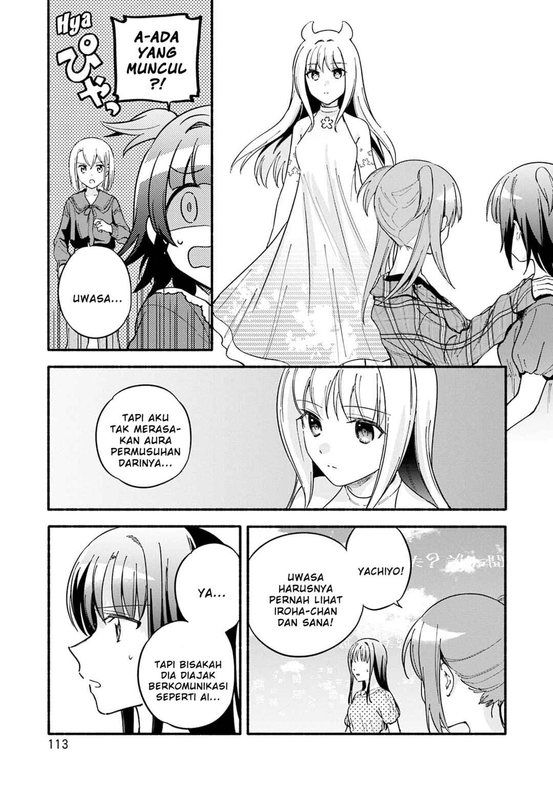 Magia Record - Mahou Shoujo Madoka☆Magica Gaiden Chapter 71 - Page 5