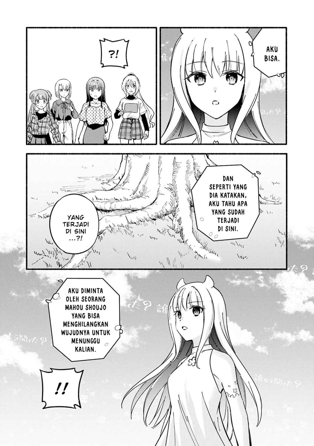 Magia Record - Mahou Shoujo Madoka☆Magica Gaiden Chapter 71 - Page 6