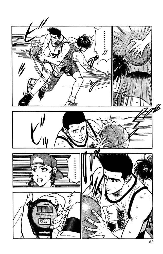Slam Dunk! Chapter 47 - Page 13