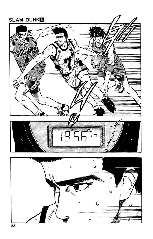 Slam Dunk! Chapter 47 - Page 14