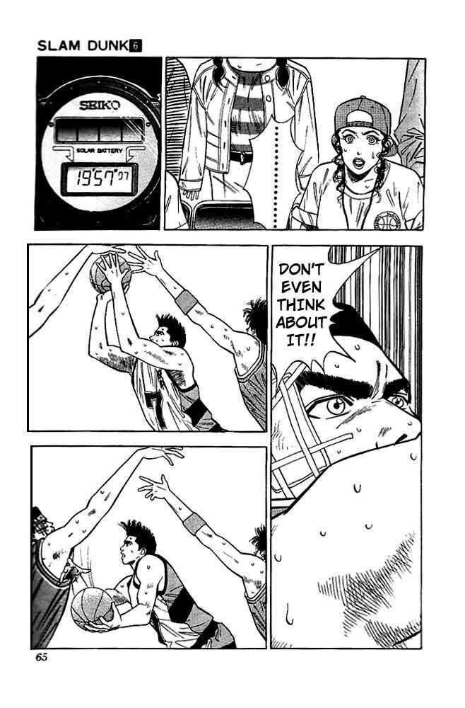 Slam Dunk! Chapter 47 - Page 16