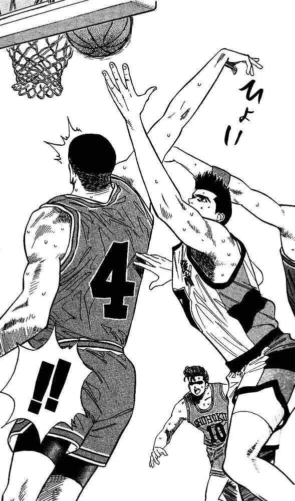 Slam Dunk! Chapter 47 - Page 17