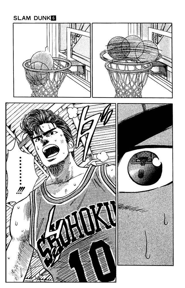Slam Dunk! Chapter 47 - Page 18