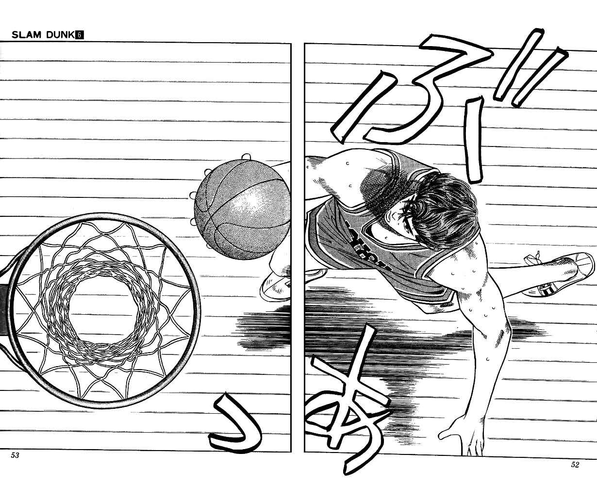 Slam Dunk! Chapter 47 - Page 5