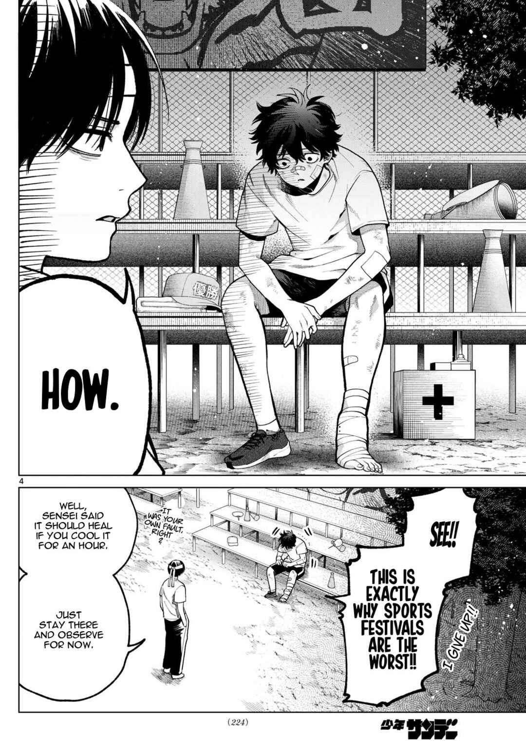Momose Akira no Hatsukoi Hatan-chuu. Chapter 8 - Page 4