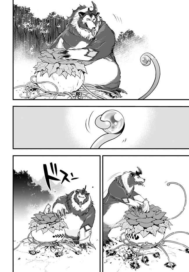 Shokubutsu Monster Musume Nikki: Seijo datta Watashi ga Uragirareta Hate ni Alraune ni Tensei Shite Shimatta node, kore kara wa Kougousei o Shinagara Shizuka ni Shokubutsu Life o Sugoshimasu Chapter 6 - Page 18