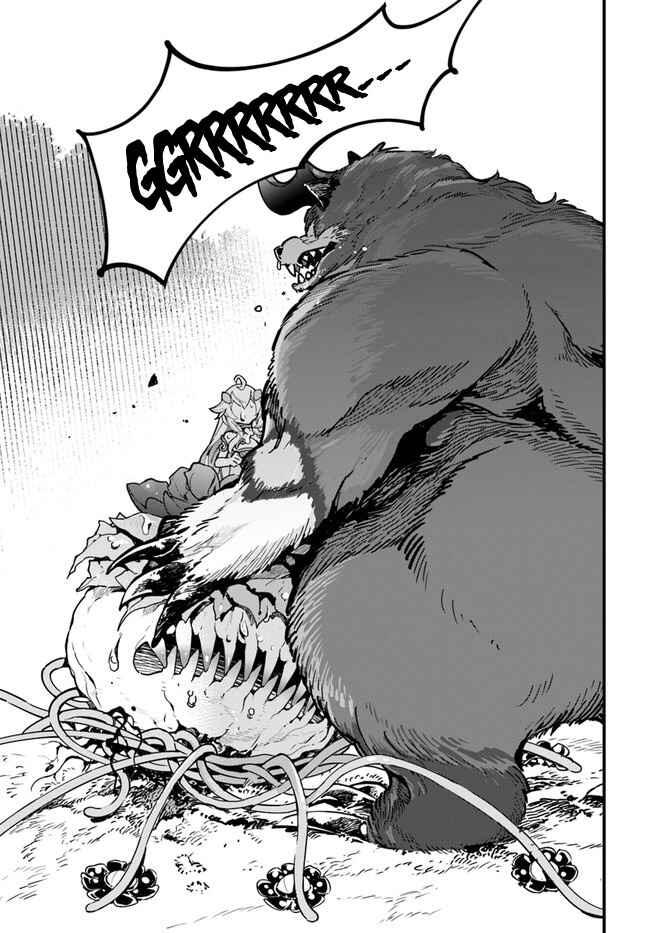 Shokubutsu Monster Musume Nikki: Seijo datta Watashi ga Uragirareta Hate ni Alraune ni Tensei Shite Shimatta node, kore kara wa Kougousei o Shinagara Shizuka ni Shokubutsu Life o Sugoshimasu Chapter 6 - Page 5