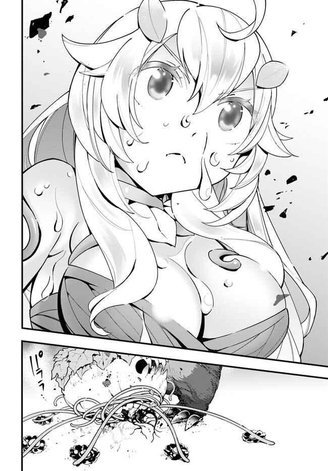 Shokubutsu Monster Musume Nikki: Seijo datta Watashi ga Uragirareta Hate ni Alraune ni Tensei Shite Shimatta node, kore kara wa Kougousei o Shinagara Shizuka ni Shokubutsu Life o Sugoshimasu Chapter 6 - Page 6