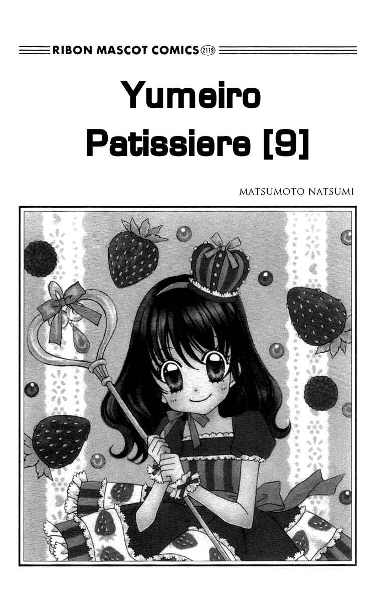 Yumeiro Patissiere Chapter 28 - Page 4