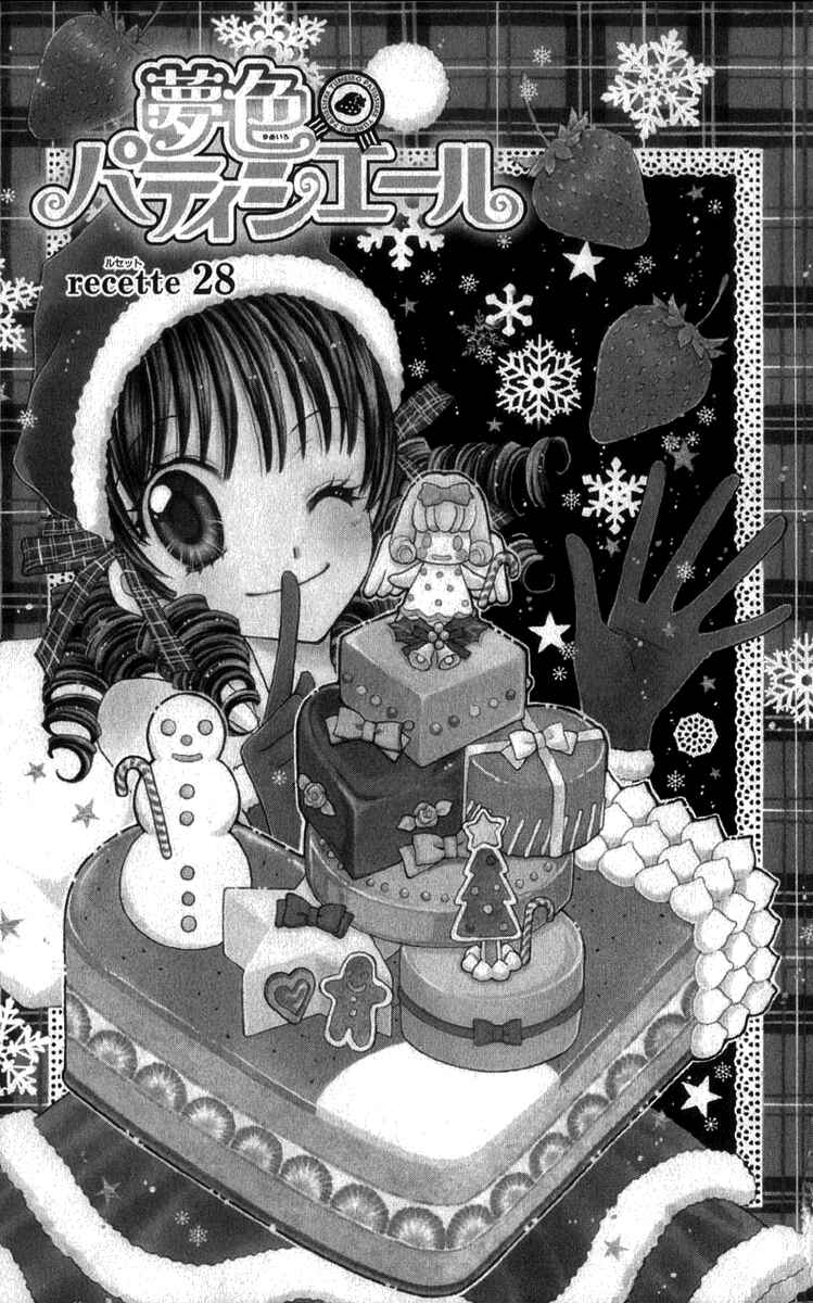 Yumeiro Patissiere Chapter 28 - Page 6