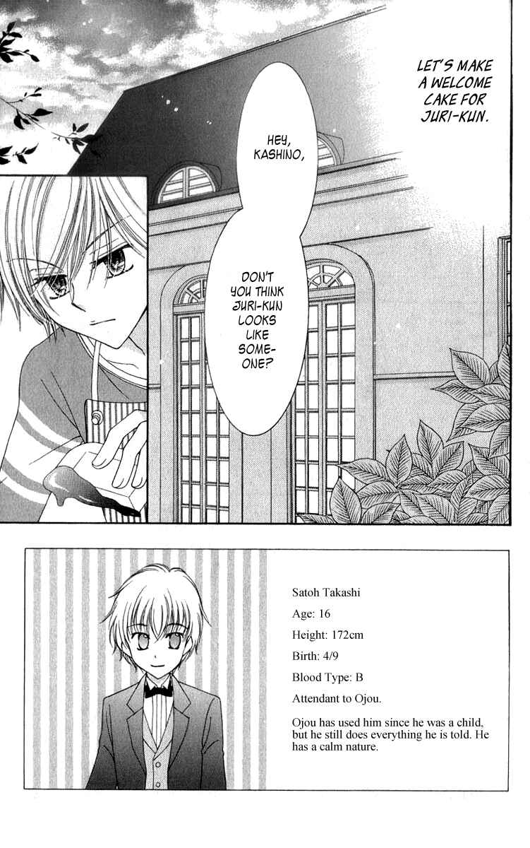 Yumeiro Patissiere Chapter 28 - Page 7