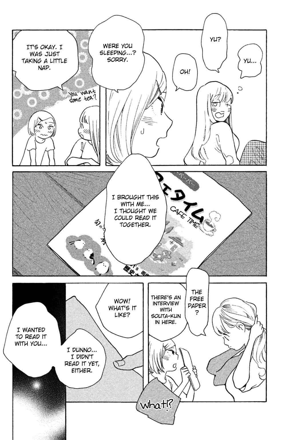 Koiiji: Love Glutton Chapter 37 - Page 21