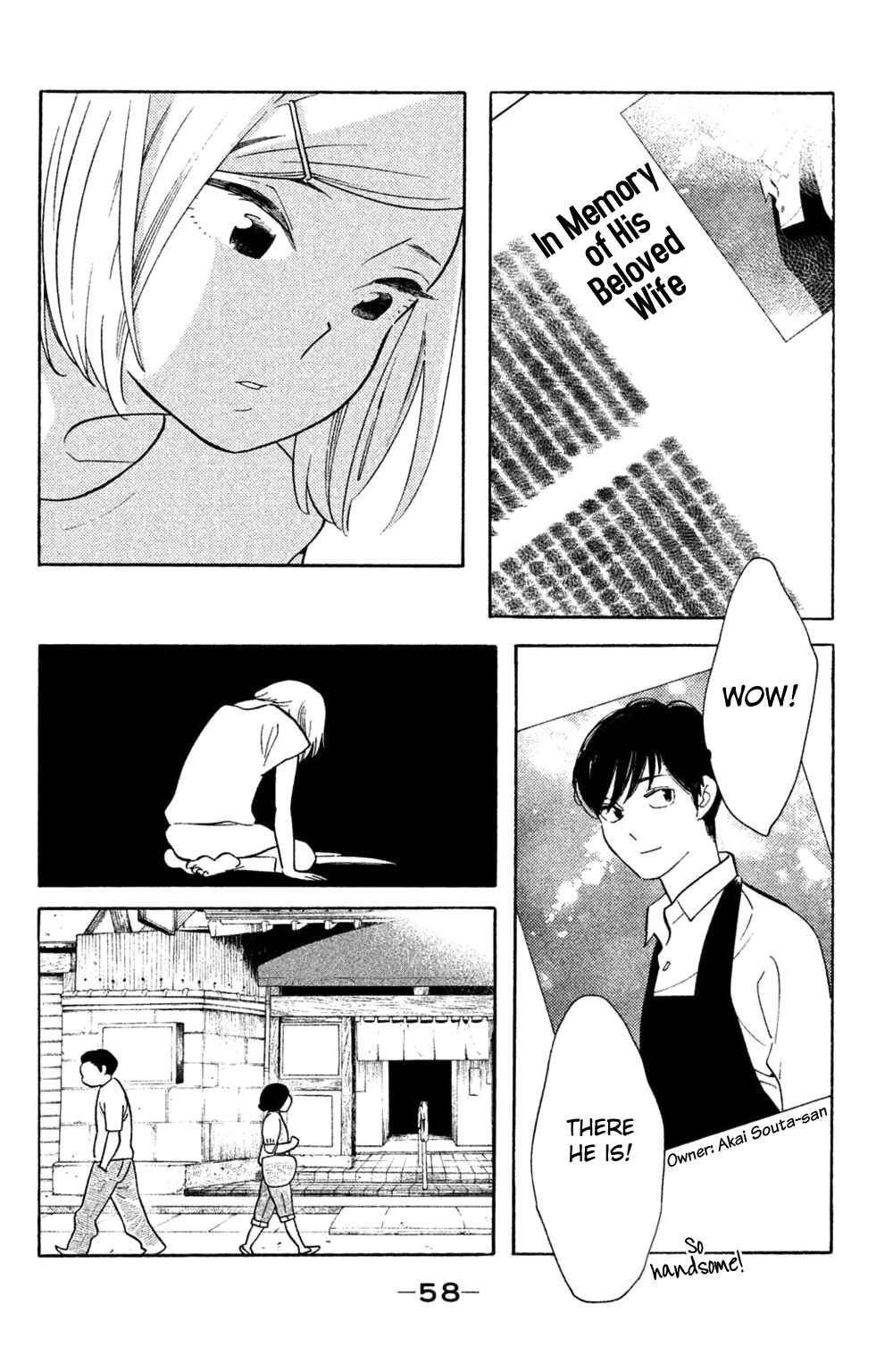 Koiiji: Love Glutton Chapter 37 - Page 23