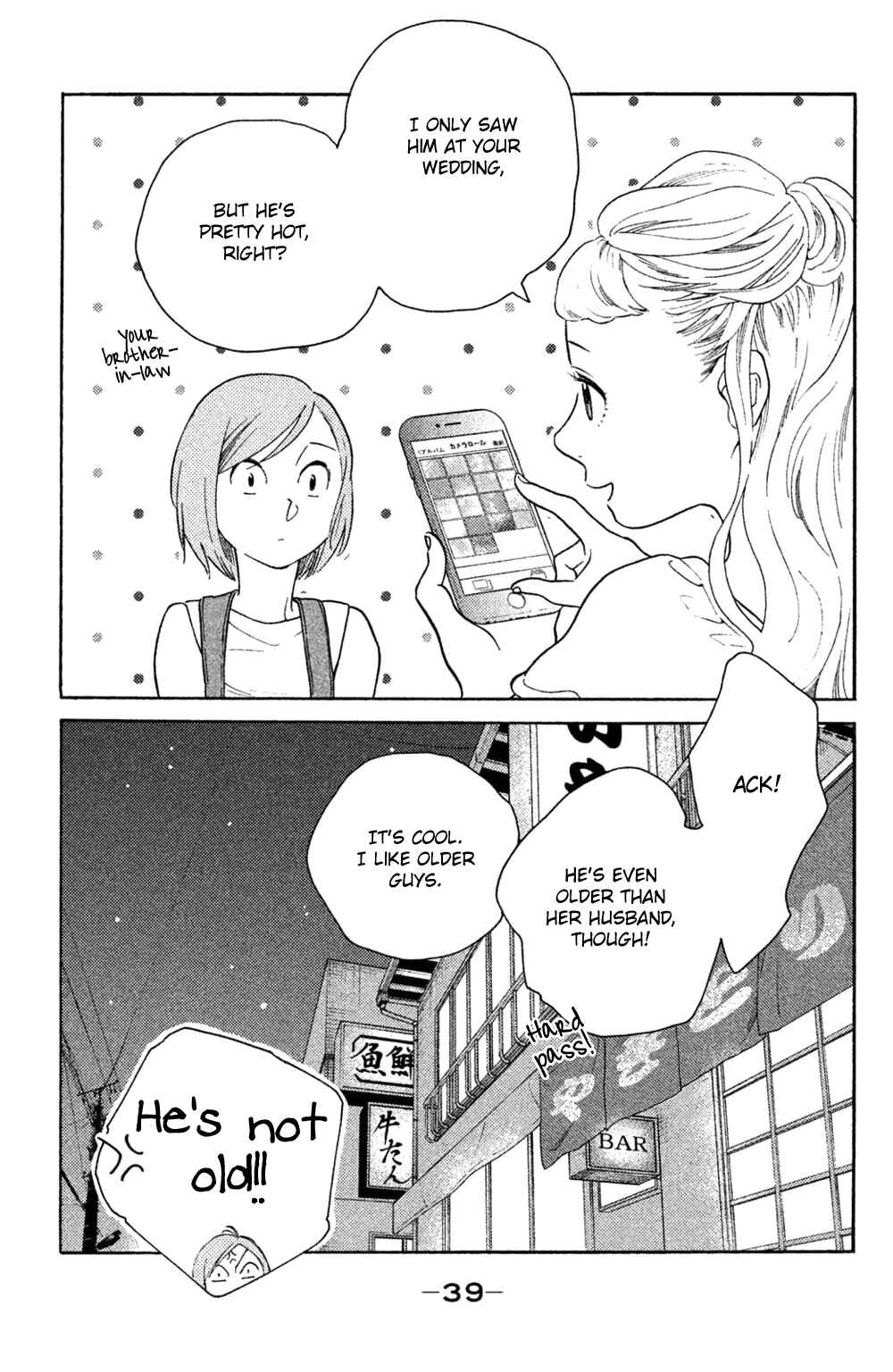 Koiiji: Love Glutton Chapter 37 - Page 4