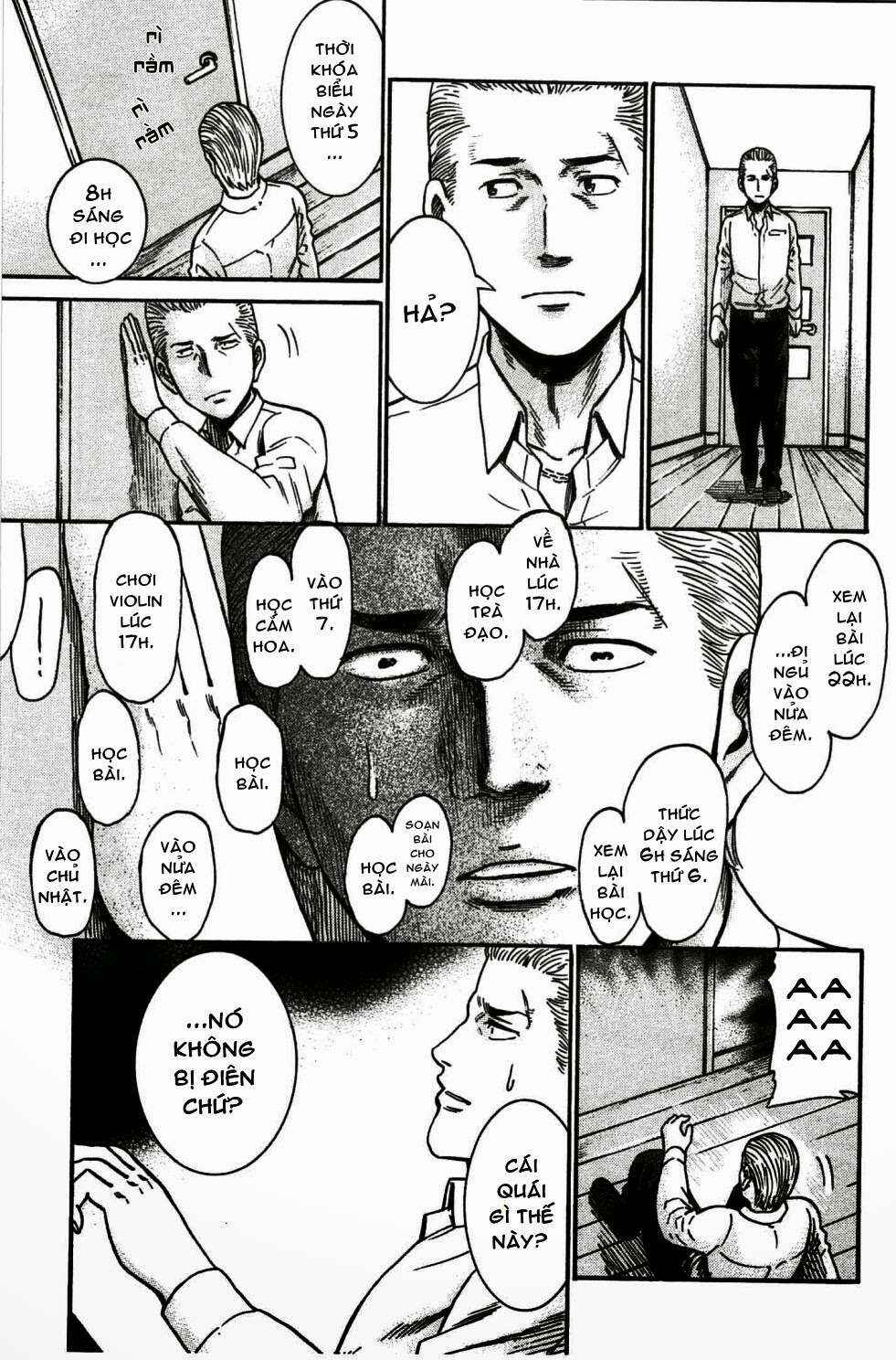 Hinamatsuri Chapter 21 - Page 16