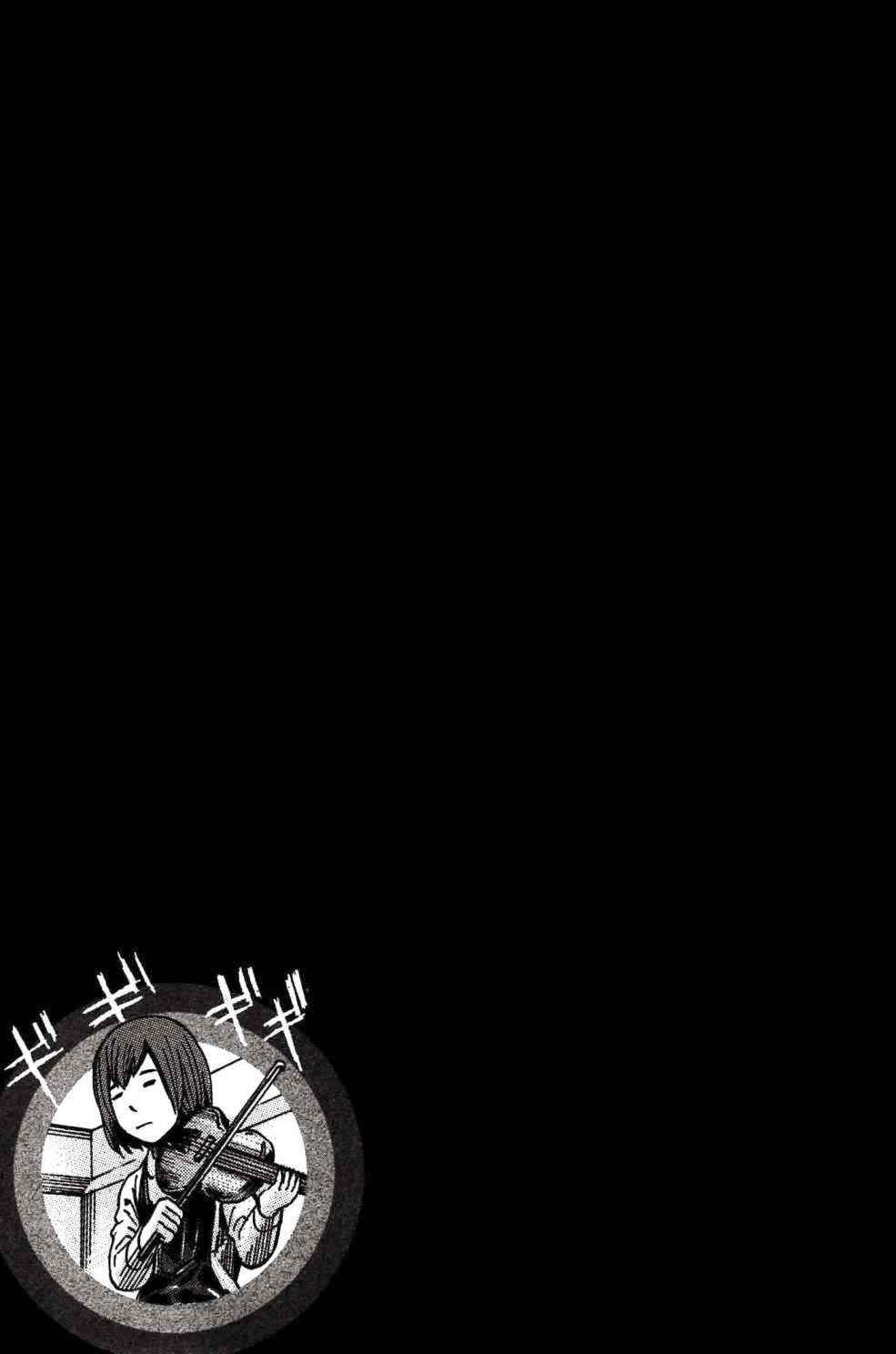 Hinamatsuri Chapter 21 - Page 40
