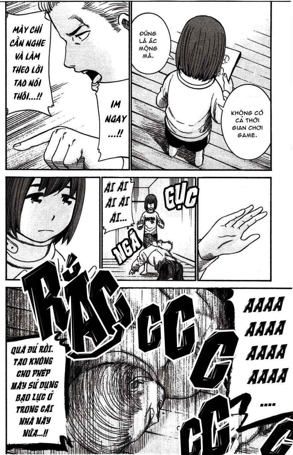 Hinamatsuri Chapter 21 - Page 7