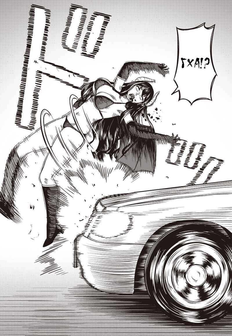 Succubus Zenchi 3 ka Getsu Chapter ? - Page 3