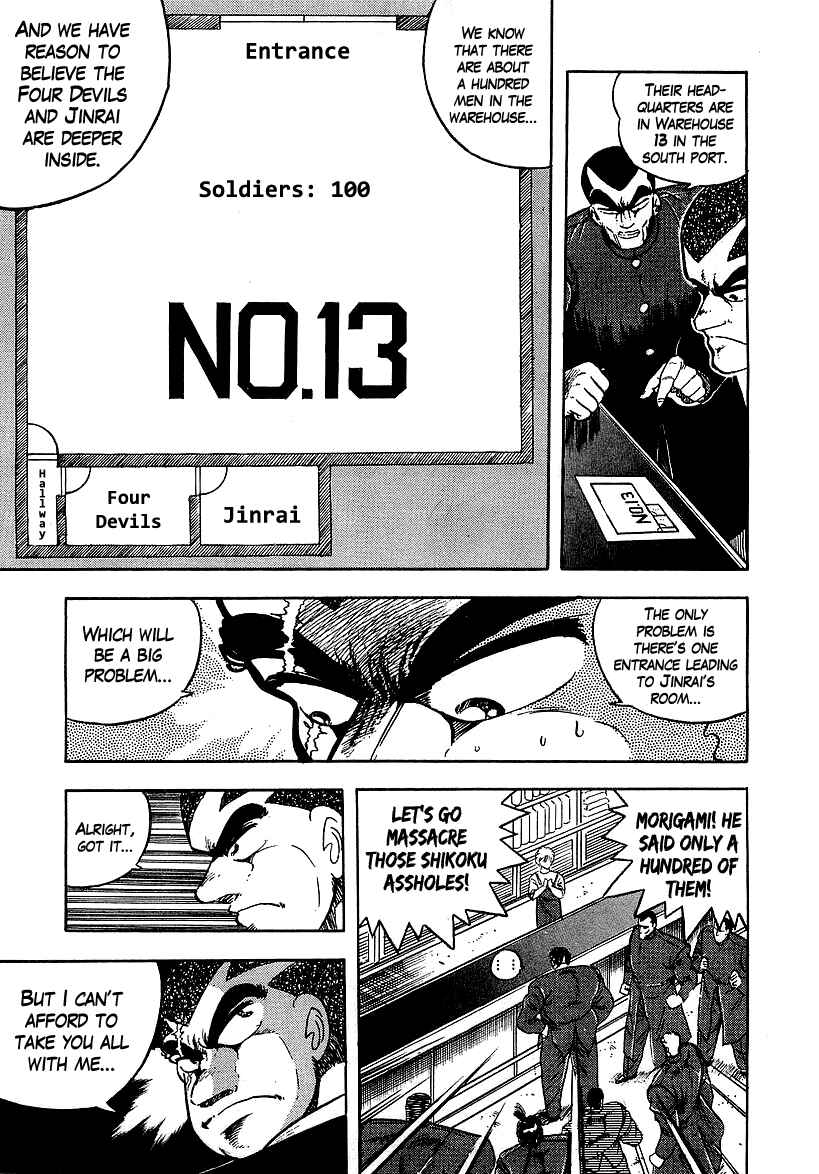 Osu!! Karate-bu Chapter 134 - Page 11