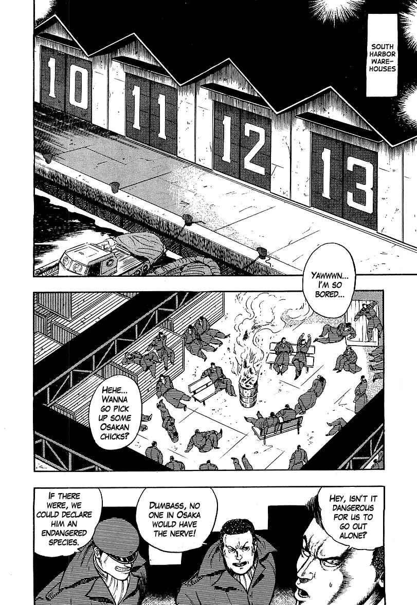 Osu!! Karate-bu Chapter 134 - Page 14