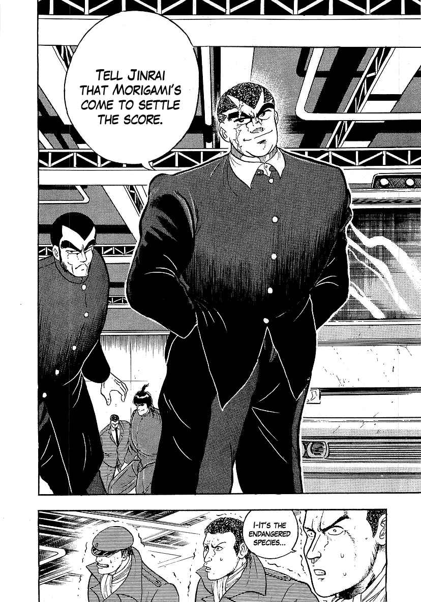 Osu!! Karate-bu Chapter 134 - Page 16