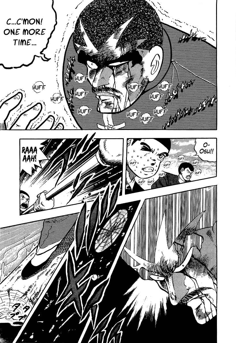 Osu!! Karate-bu Chapter 134 - Page 17