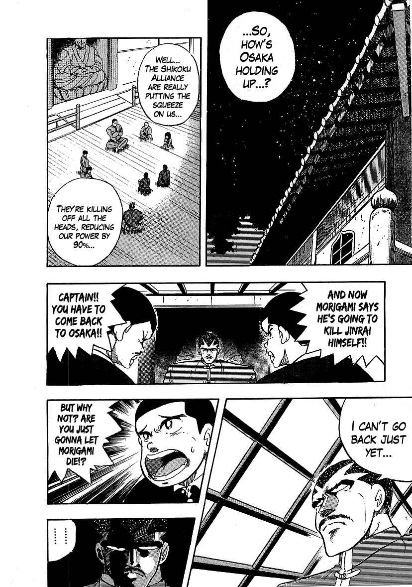 Osu!! Karate-bu Chapter 134 - Page 2