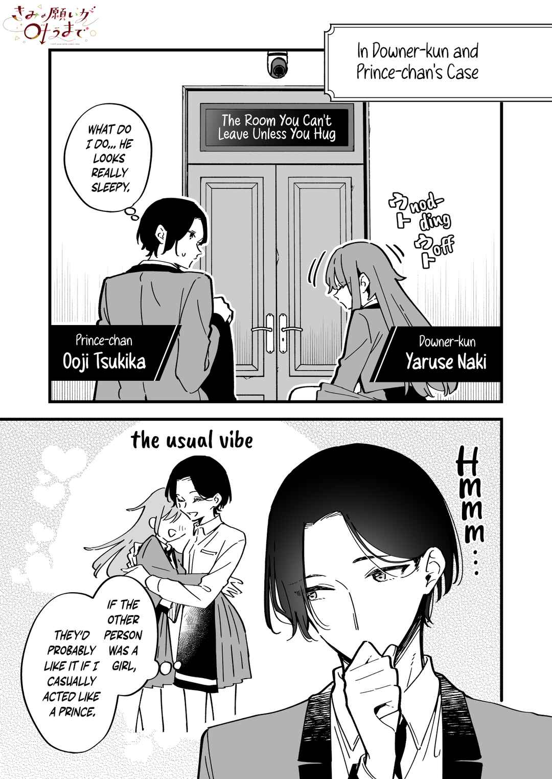 Kimi no Negai ga Kanau made Chapter 7.5 - Page 1