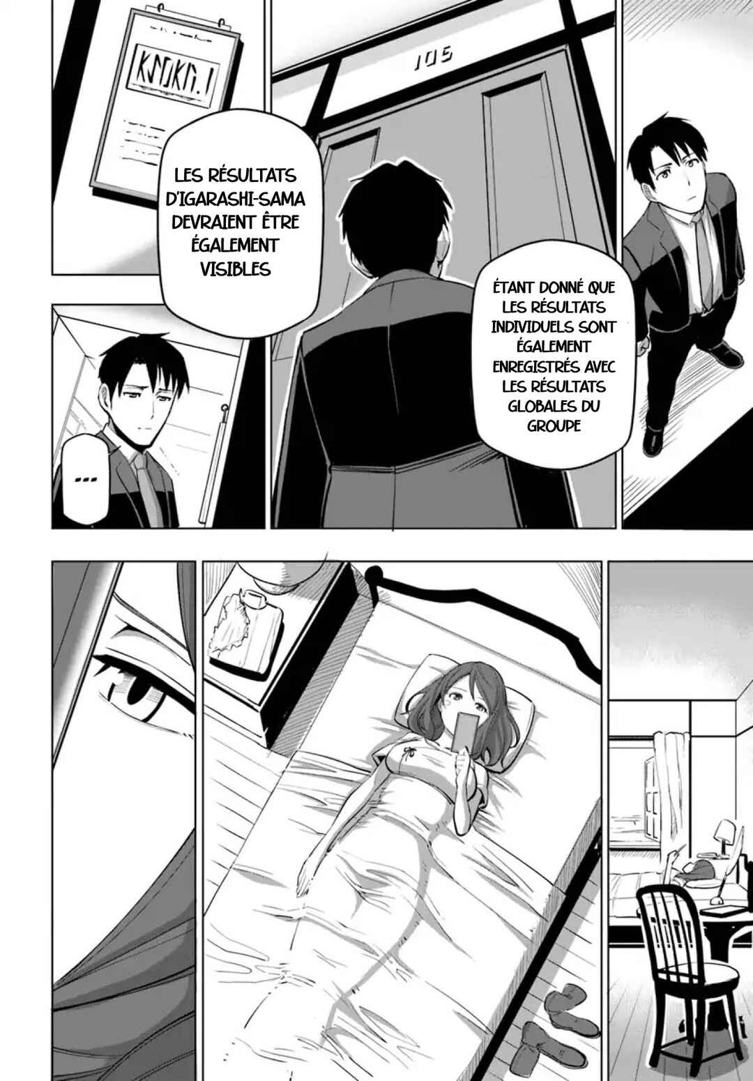 Sekai Saikyou no Kouei ~Meikyuukoku no Shinjin Tansakusha~ Chapter 5 - Page 12
