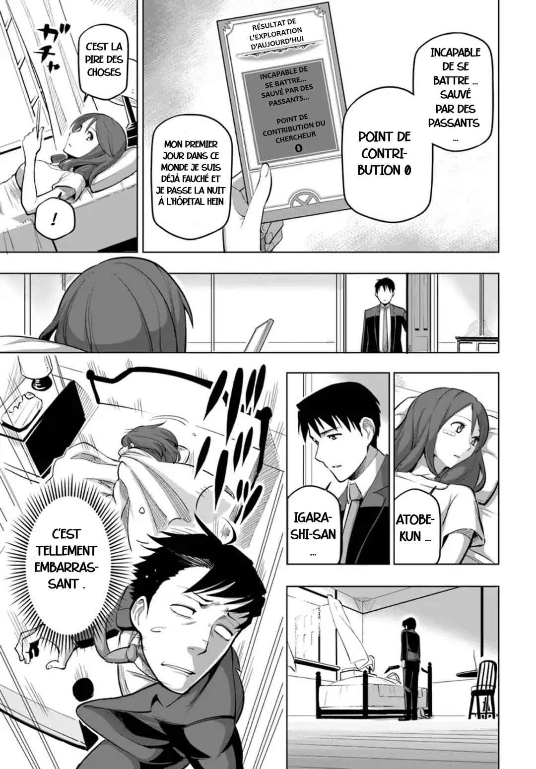 Sekai Saikyou no Kouei ~Meikyuukoku no Shinjin Tansakusha~ Chapter 5 - Page 13