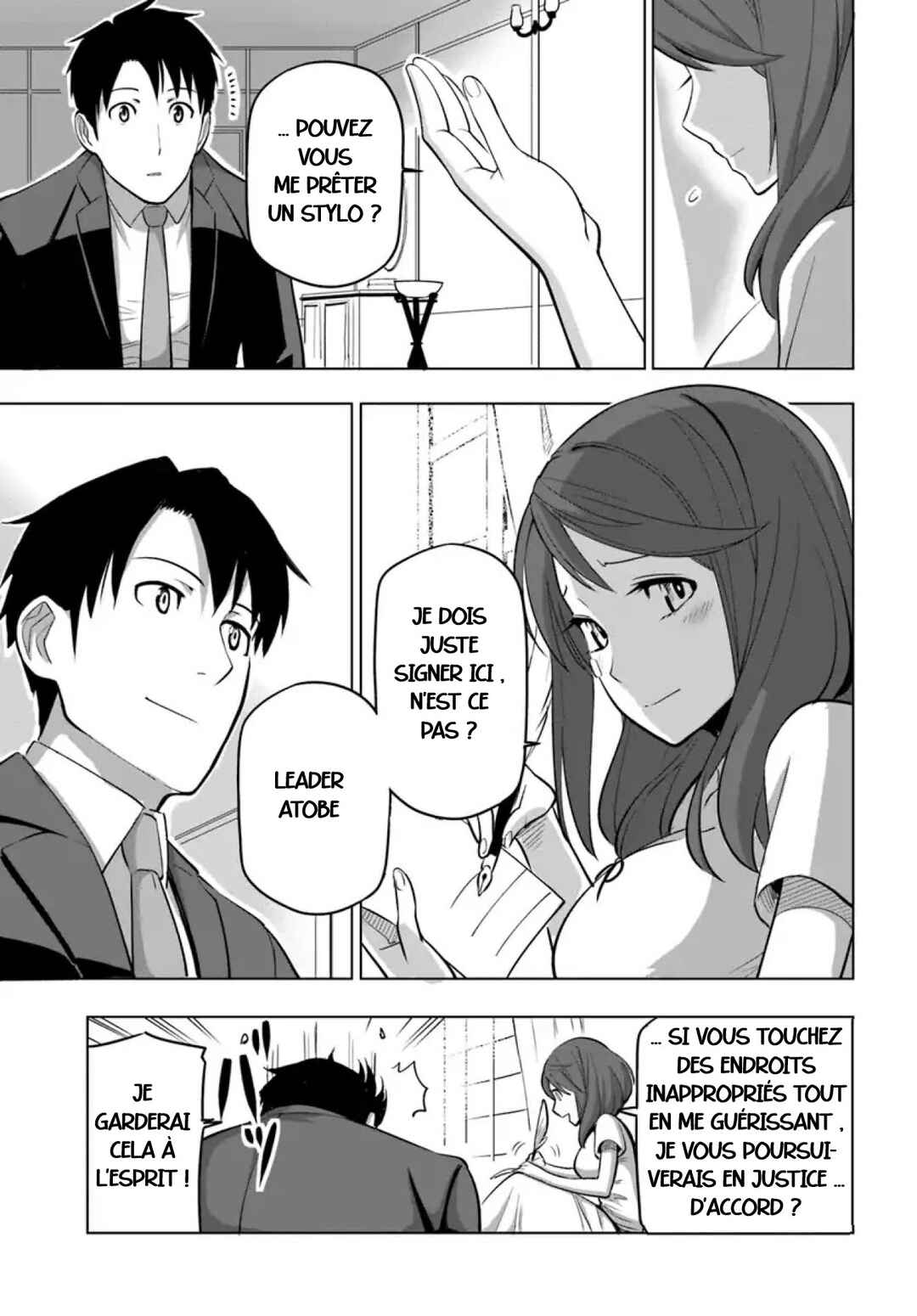 Sekai Saikyou no Kouei ~Meikyuukoku no Shinjin Tansakusha~ Chapter 5 - Page 19