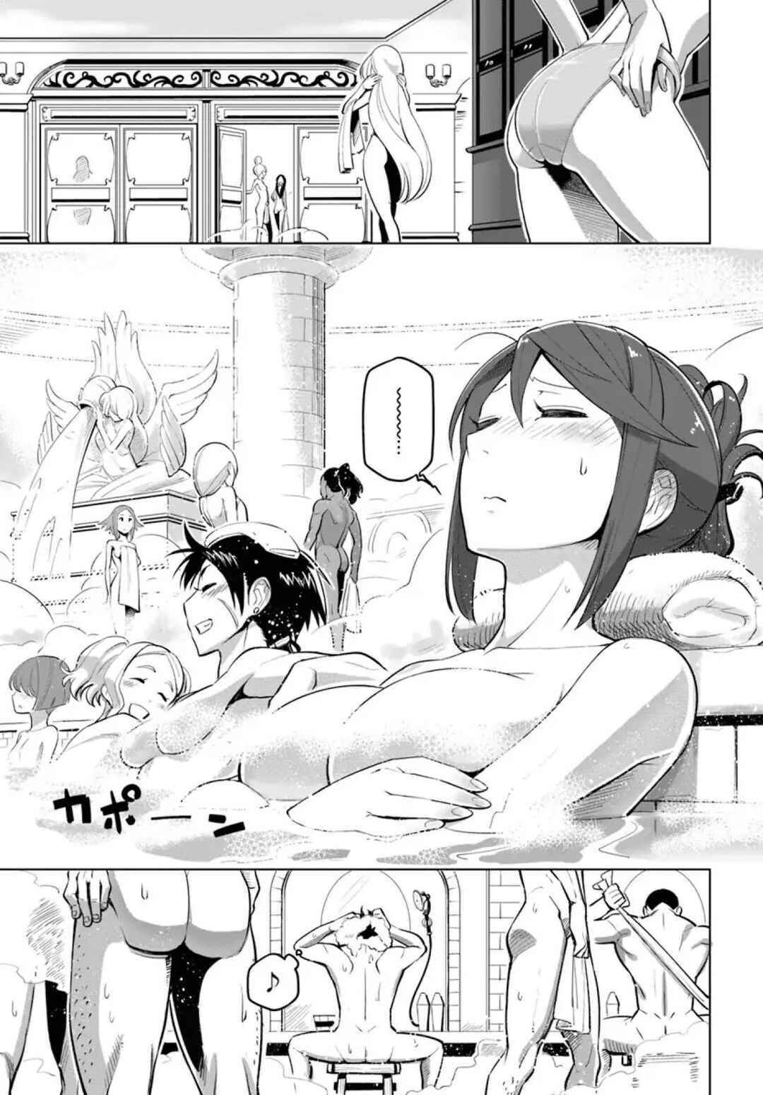 Sekai Saikyou no Kouei ~Meikyuukoku no Shinjin Tansakusha~ Chapter 5 - Page 23